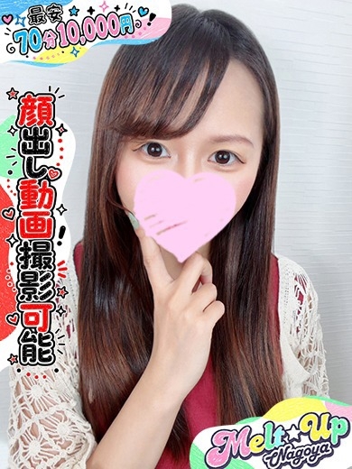 あいり