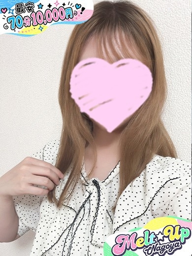 ひすい