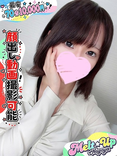 ふうか