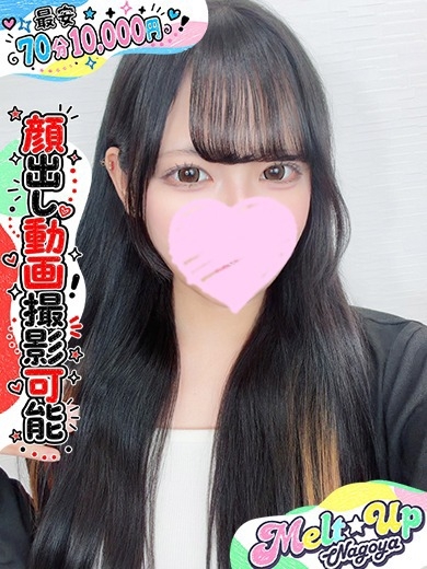 さあや