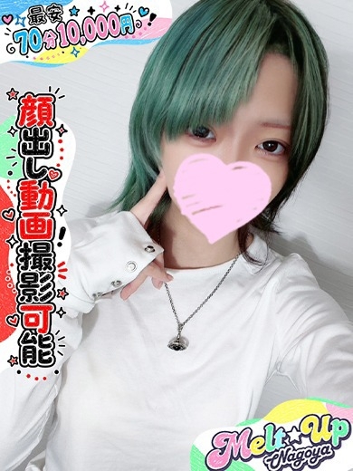 みかさ