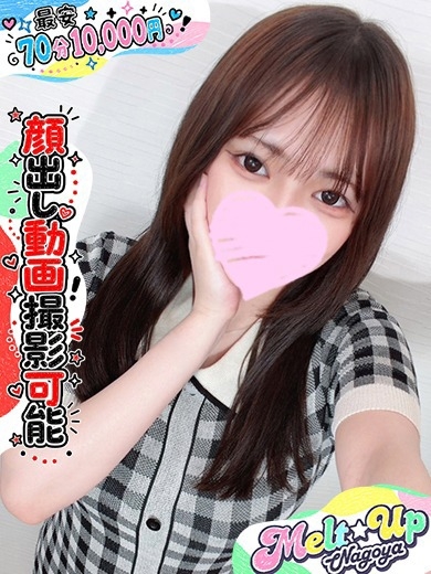 めぐる