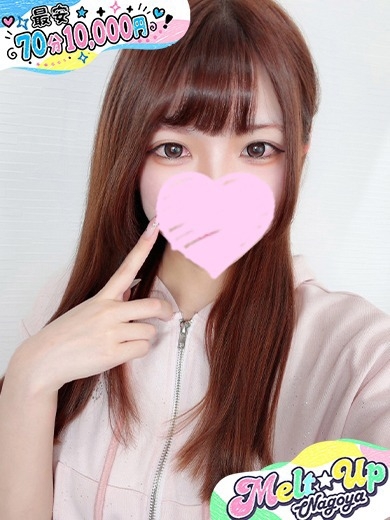このあ