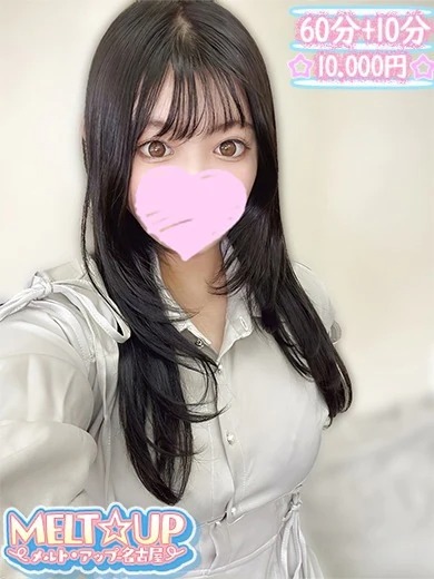 るい✩現役学生！極上Fカップ✩