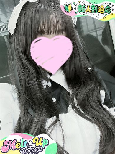 しおん