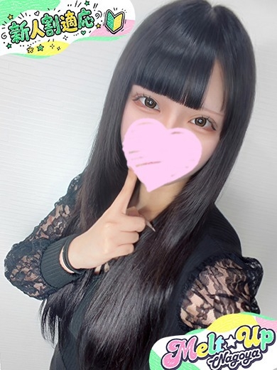 えな
