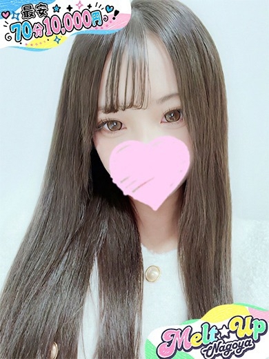 れいな