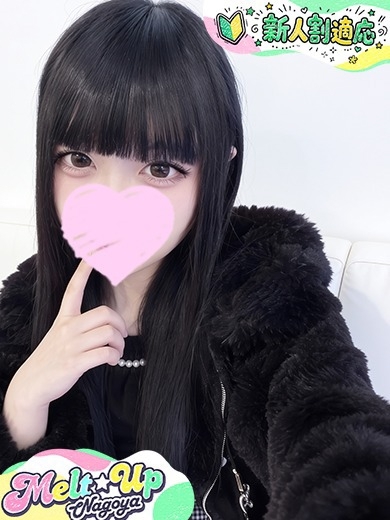みいな