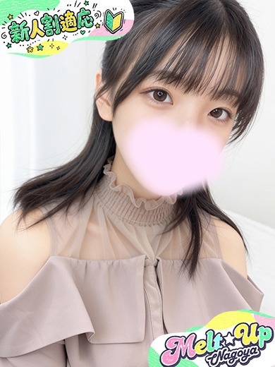 ここな