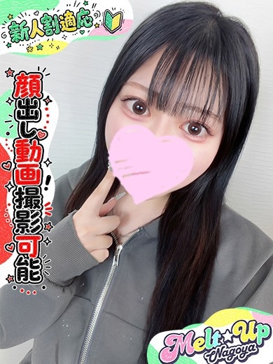 みんと