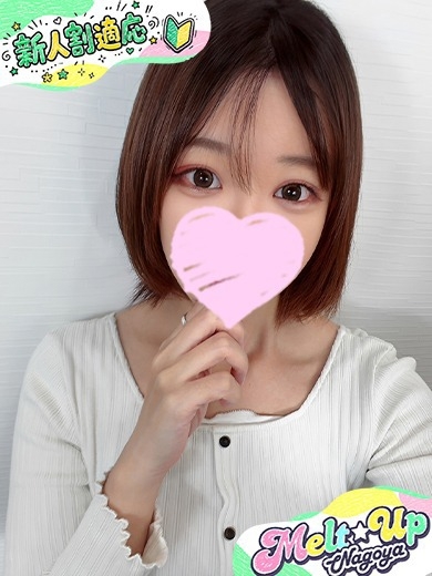 しえる