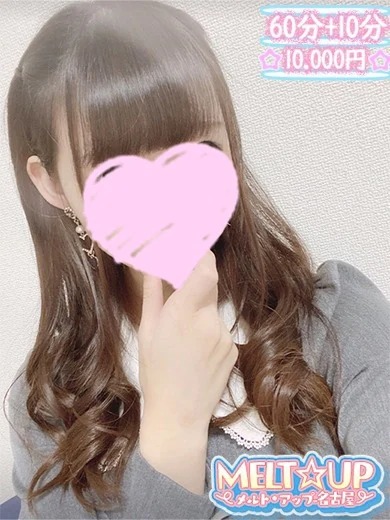 くるみ☆純粋ピュア美少女☆