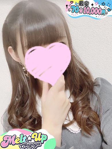 くるみ☆純粋ピュア美少女☆