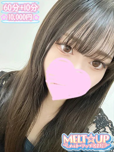 はるか☆超絶ハイスペック☆