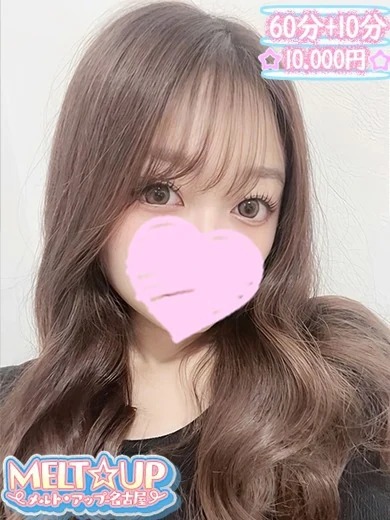 りせ☆超美乳美少女✕愛嬌抜群☆