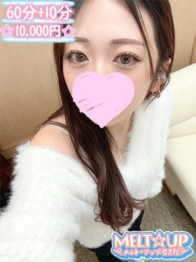 ゆうな☆キレカワの真骨頂☆