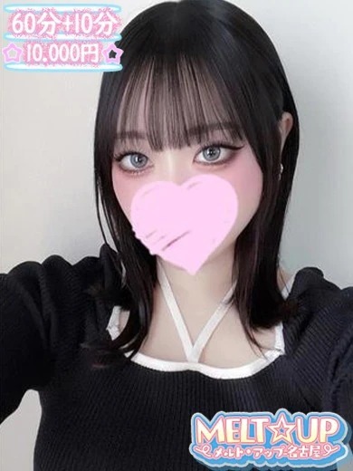 りんか✩まさに韓国アイドル✩