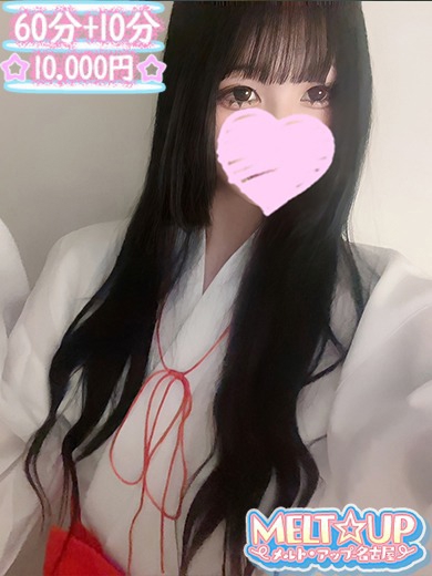 ひまり☆18歳のE乳激カワ美少☆