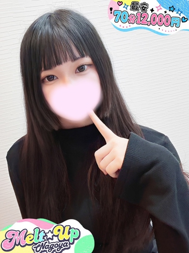 ひまり☆18歳のE乳激カワ美少☆