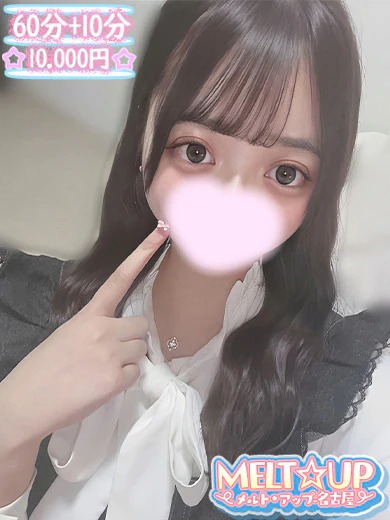 かれん☆エロカワ巨乳美女☆