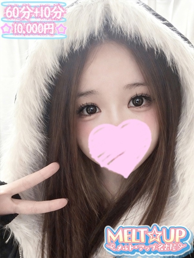 あの☆清楚×スレンダー美少女☆