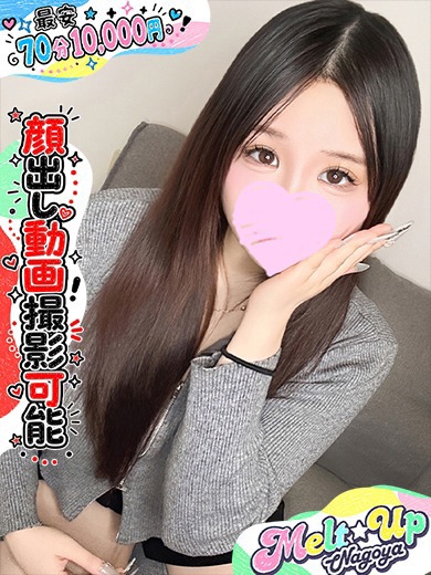 あの☆清楚×スレンダー美少女☆
