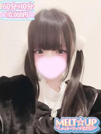 あいす☆貴方の恋人は必ず私☆