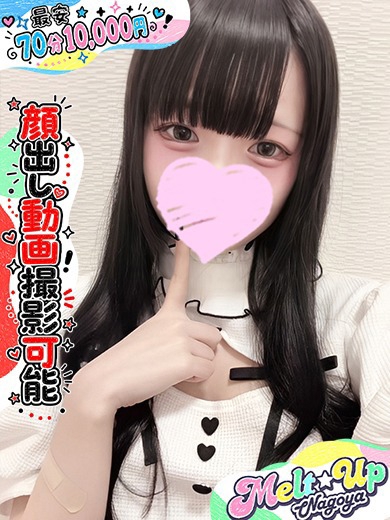 あいす☆貴方の恋人は必ず私☆